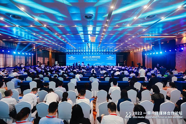 انعقاد منتدى الحزام والطريق للتعاون الإعلامي لسنة 2022 في مدينة شيآن
