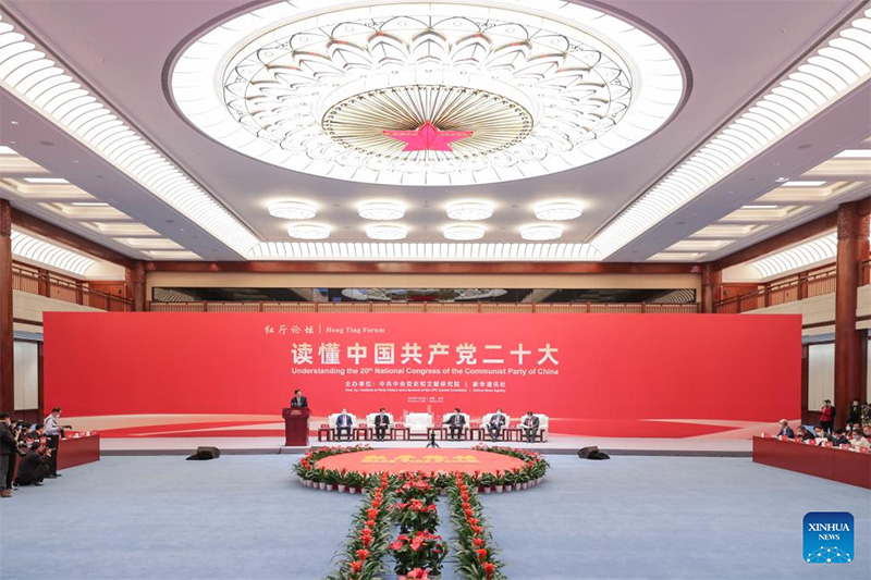 ندوة في بكين لتعزيز فهم المؤتمر الوطني العشرين للحزب الشيوعي الصيني