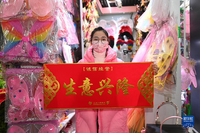 إعادة فتح سوق ييوو للتجارة الدولية بعد عطلة عيد الربيع الصيني