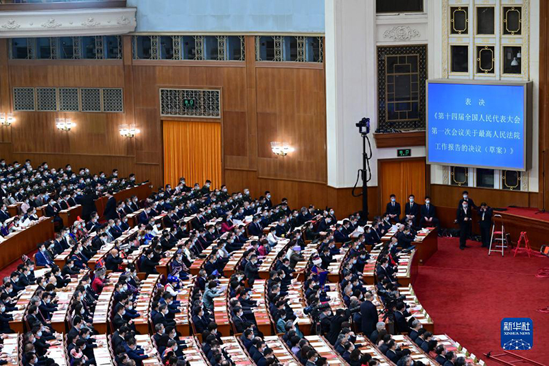 الهيئة التشريعية الوطنية الصينية تعقد جلستها الختامية