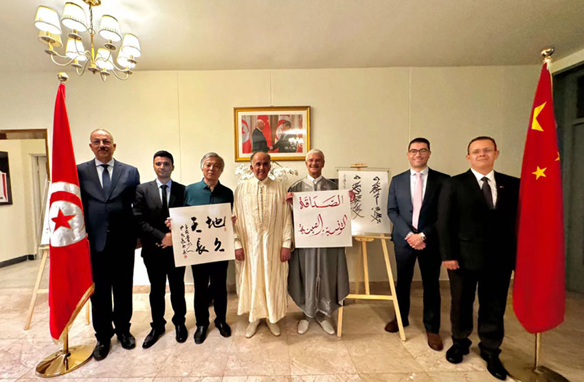سفارة تونس ببكين تحتضن حوارا بين فن الخط العربي والصيني