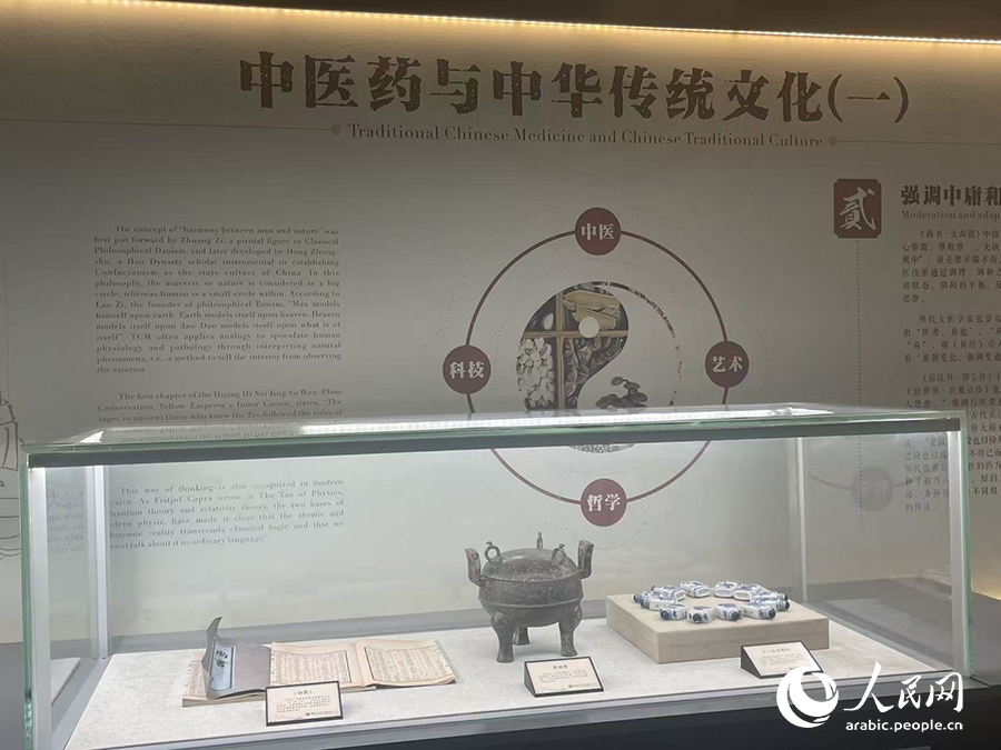 باوآن، شنتنش: منطقة نموذجية وطنية للطب الصيني التقليدي الشعبي