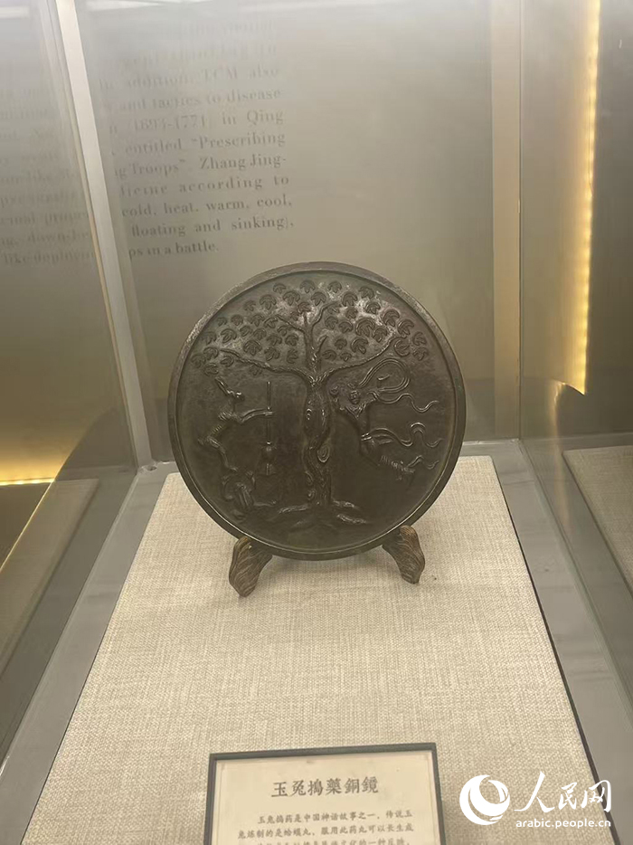 باوآن، شنتنش: منطقة نموذجية وطنية للطب الصيني التقليدي الشعبي