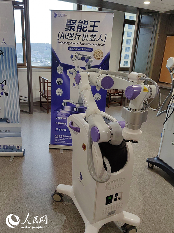 باوآن، شنتنش: منطقة نموذجية وطنية للطب الصيني التقليدي الشعبي