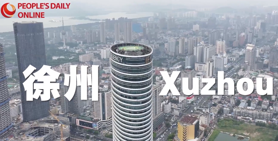 شيوتشو: المدينة التي يلتقي فيها سحر تراث أسرة هان بالحيوية العصرية