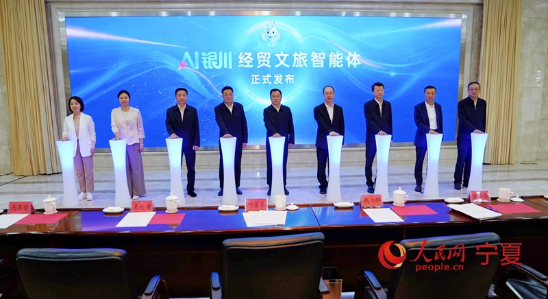 برعاية وتطوير ينتشوان وصحيفة الشعب اليومية أونلاين... إطلاق 