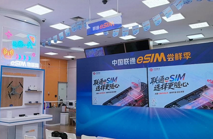 مع ظهور بطاقات eSIM، قريبا هواتف بدون شريحة