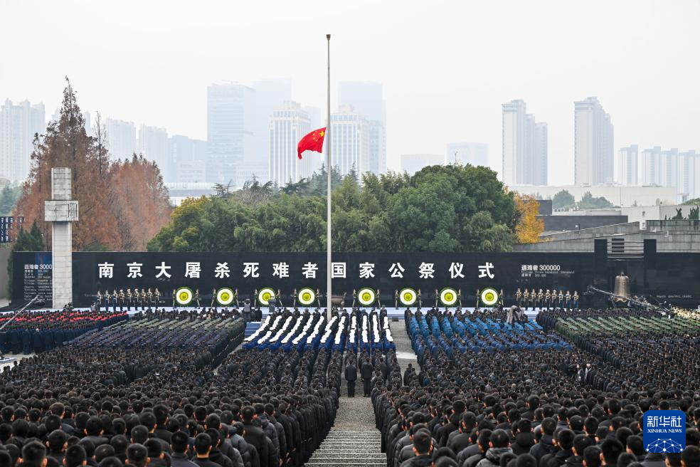 الصين تقيم مراسم تأبين وطنية لإحياء ذكرى ضحايا مذبحة نانجينغ داعية لإحياء ذكرى التاريخ