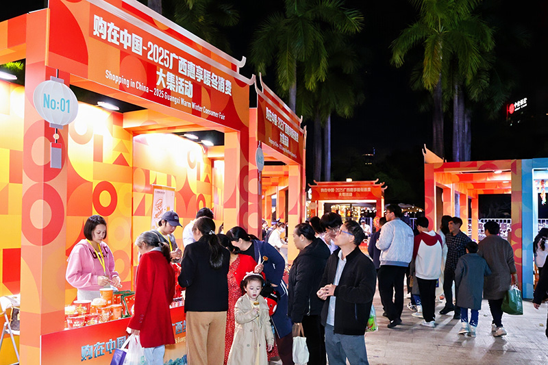 افتتاح مهرجان قوانغشي للتجارة الإلكترونية على طريق الحرير