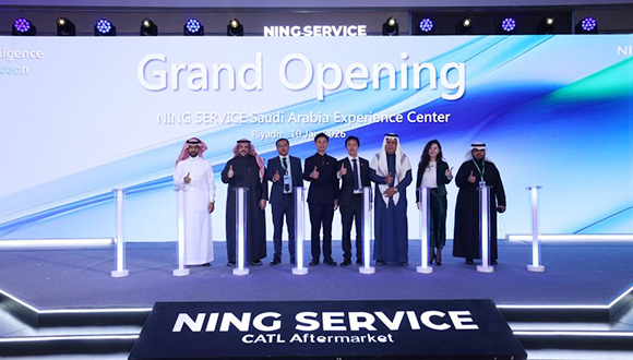 "كاتل" تفتتح أكبر مراكزها خارج الصين لخدمات ما بعد البيع في قطاع الطاقة الجديدة بالرياض                    أعلنت شركة ((كاتل)) الرائدة عالمياً في ابتكار تقنيات الطاقة الجديدة اليوم (السبت) افتتاح مركز "نينغ لخدمات ما بعد البيع" في الرياض، أكبر منشأة متخصصة في خدمات ما بعد البيع في قطاع الطاقة الجديدة خارج الصين.