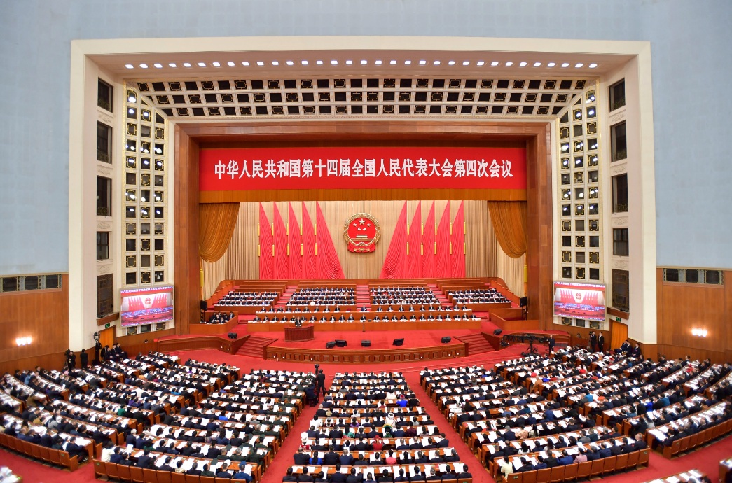 الهيئة التشريعية الوطنية في الصين تعقد جلستها الكاملة الثانية