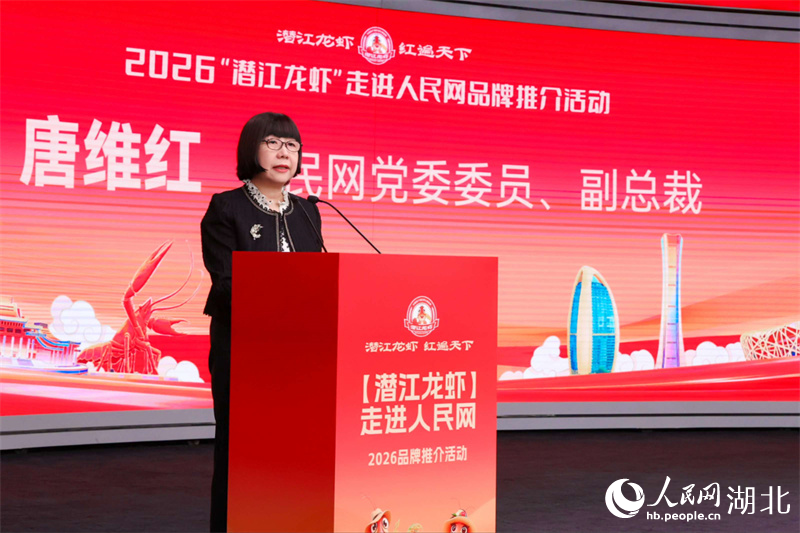 جراد بحر تشيانجيانغ ينطلق نحو الأسواق المحلية والعالمية ومن بوابة صحيفة الشعب اليومية أونلاين