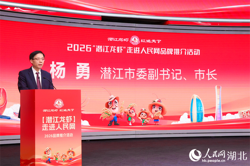 جراد بحر تشيانجيانغ ينطلق نحو الأسواق المحلية والعالمية ومن بوابة صحيفة الشعب اليومية أونلاين