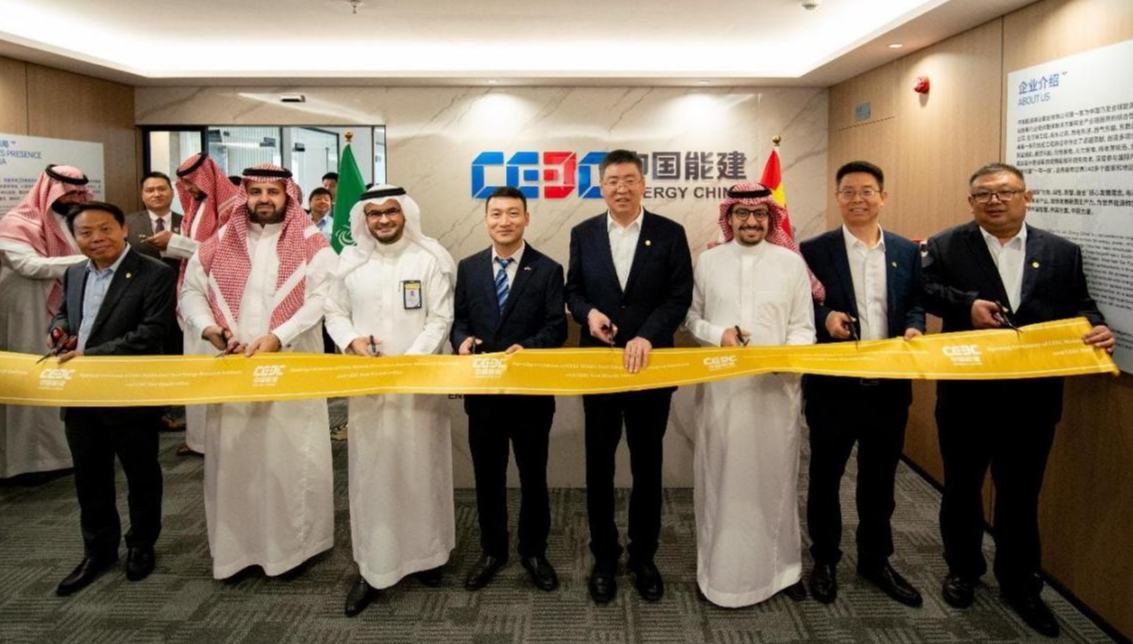 الصين تُنشئ معهدًا لأبحاث الطاقة النظيفة في المملكة العربية السعودية                    أُقيم حفل افتتاح معهد أبحاث الطاقة النظيفة التابع لشركة هندسة الطاقة الصينية (الشرق الأوسط) ومكتبها في المملكة العربية السعودية في العاصمة السعودية الرياض، في 31 يوليو.