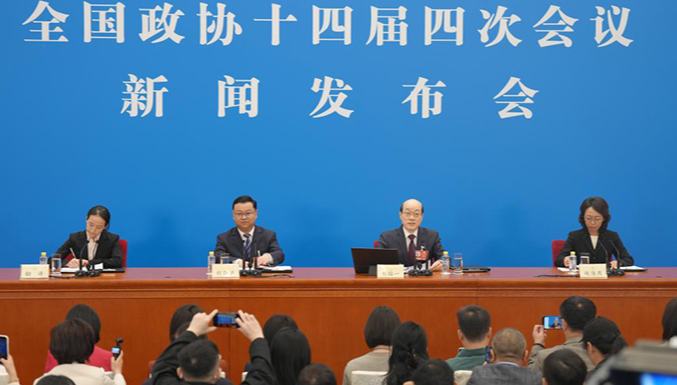 أعلى هيئة استشارية سياسية في الصين تعقد مؤتمرا صحفيا قبل انعقاد دورتها السنوية                    عقد المجلس الوطني للمؤتمر الاستشاري السياسي للشعب الصيني، أعلى هيئة استشارية سياسية في الصين، مؤتمرا صحفيا اليوم (الثلاثاء)، قبل يوم واحد من دورته السنوية.