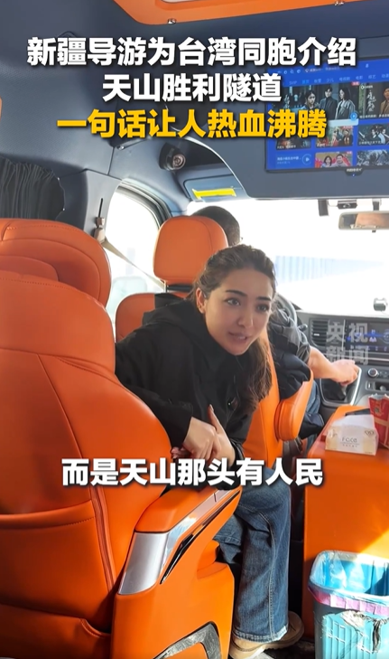 مرشدة سياحية: 