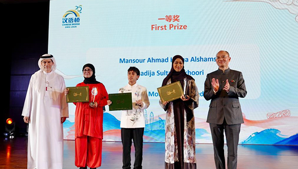  لم يكن فوز الطالبة الإماراتية خديجة سلطان الخوري بالمركز الأول في التصفيات النهائية لمسابقة "جسر اللغة الصينية" لعام 2026 مجرد إنجاز شخصي، بل عكس اتجاهاً متنامياً في الإمارات، يتمثل في تزايد اهتمام الشباب بتعلم اللغة الصينية والانفتاح على الثقافة الصينية في ظل العلاقات المتنامية بين البلدين.