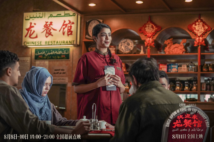 إيرادات فيلم 